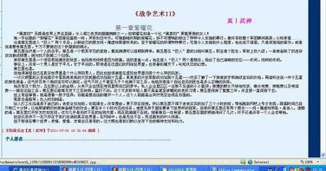 小辰 瑜伽 丈母娘
